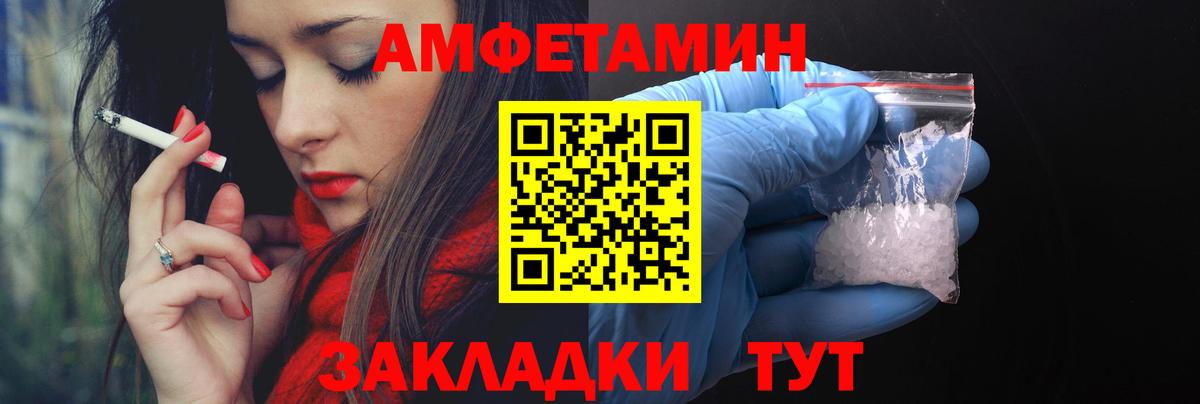 Амфетамин VHQ Медногорск