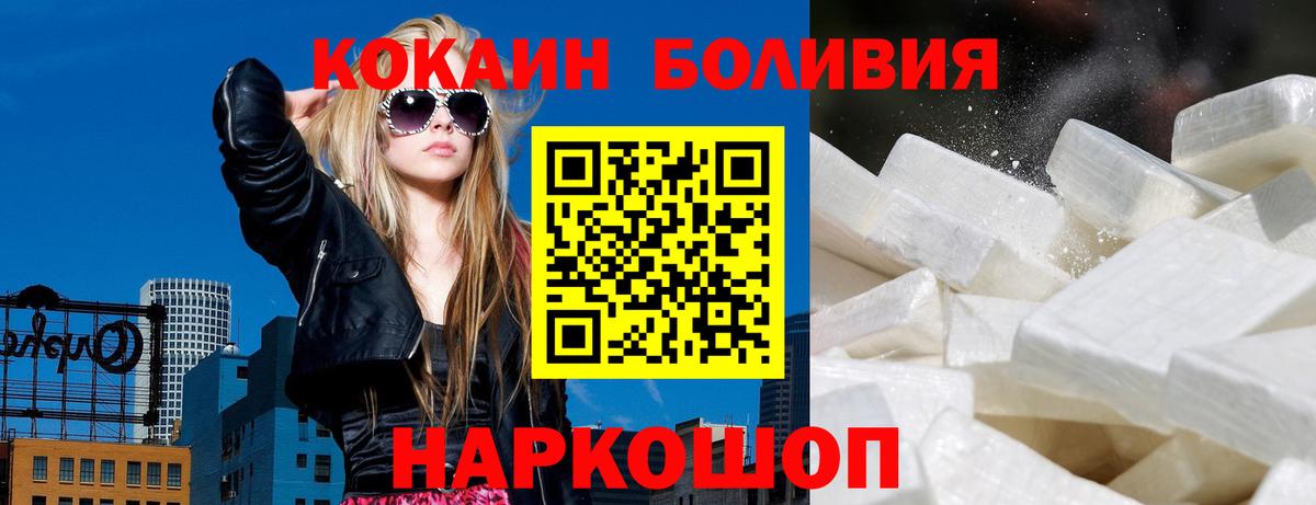 КОКАИН 98% Медногорск