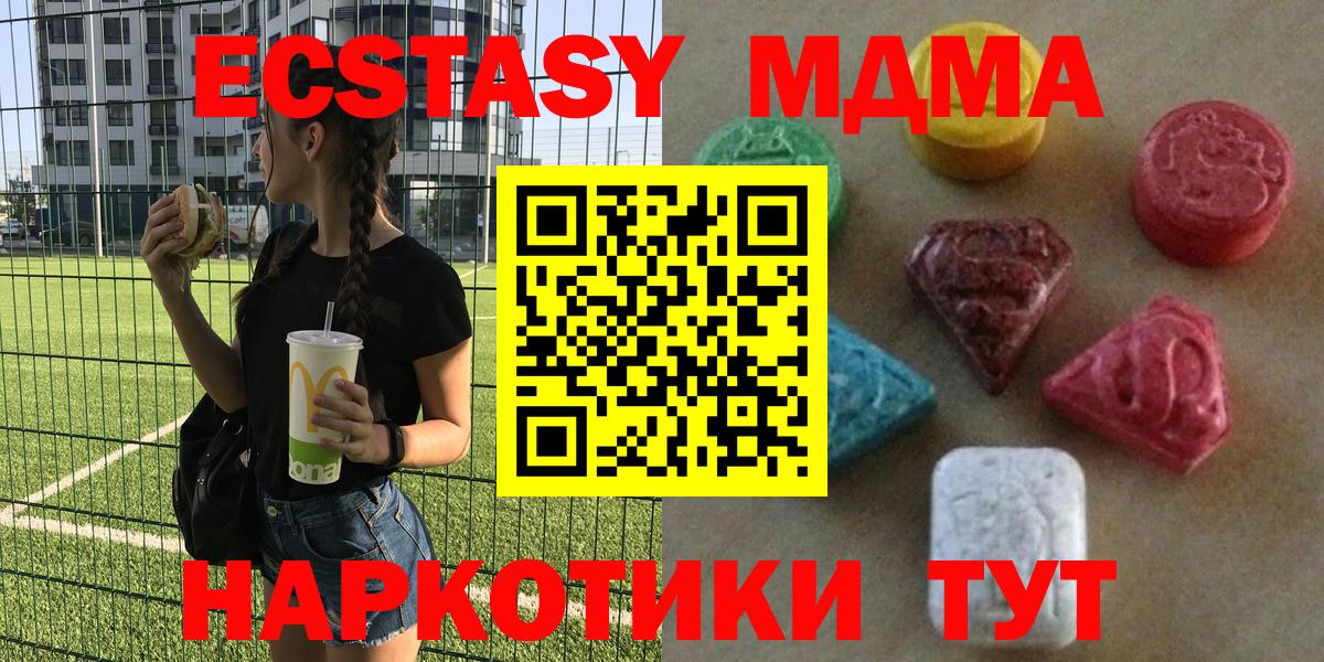 Экстази бентли Медногорск