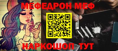 первитин Кинель