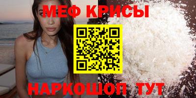 первитин Кинель