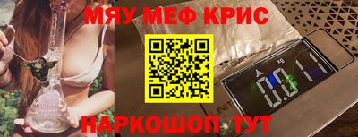 прущие крисы Кингисепп