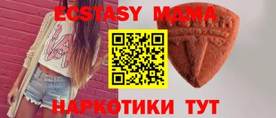 прущие крисы Кингисепп