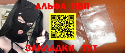 первитин Кинель