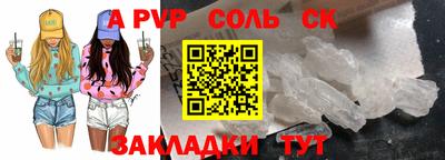 первитин Кинель