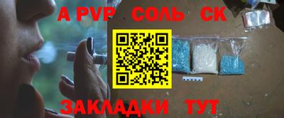 прущие крисы Кингисепп