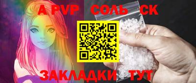 прущие крисы Кингисепп