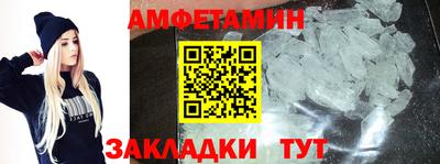 первитин Кинель