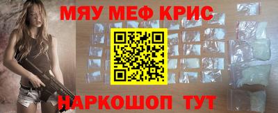 первитин Кинель