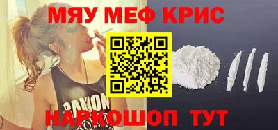 первитин Кинель