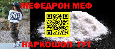первитин Кинель
