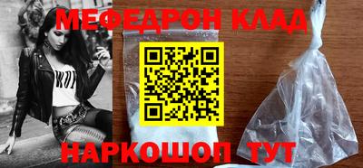 прущие крисы Кингисепп