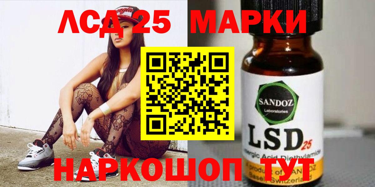 ЛСД экстази ecstasy  mega зеркало  Вход с VPN  Медногорск  Лсд 25 экстази кислота  ЛСД экстази 