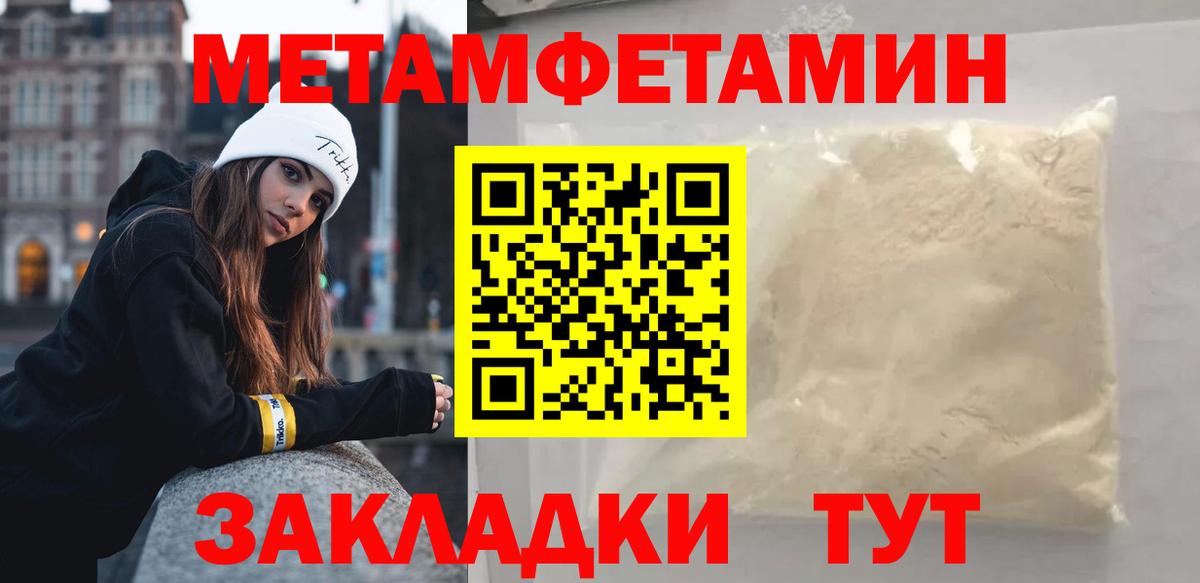 MDMA  АМФЕТАМИН   Вход с VPN  Гашиш  Медногорск  Бошки Шишки  COCAIN  ГАШ  Alpha-PVP СОЛЬ   Меф МЯУ МЯУ  