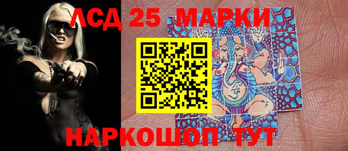 Марки N-bome 1,5мг Медногорск