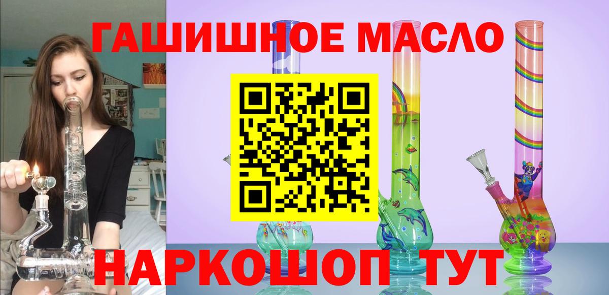 Дистиллят ТГК Wax  Вход с VPN  Медногорск 