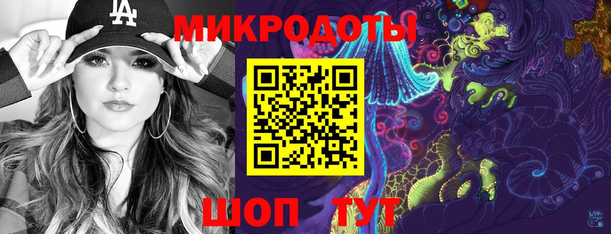 как найти закладки  Галлюциногенные грибы ЛСД  Вход с VPN  Медногорск 