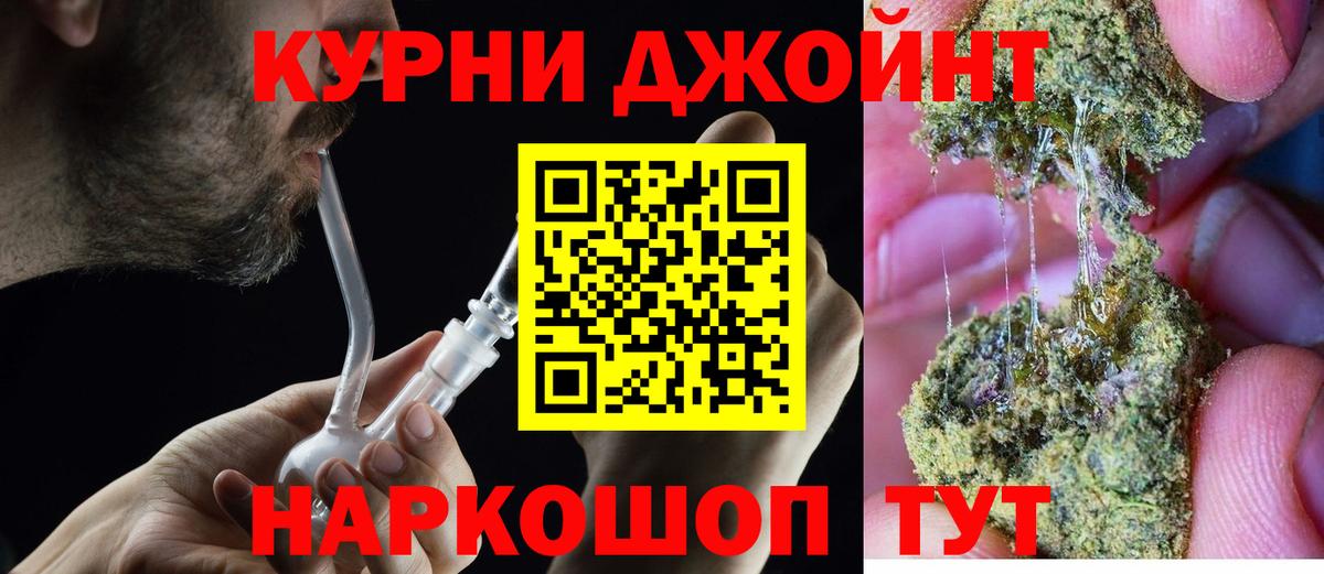 Шишки марихуана сатива  Каннабис ГИДРОПОН  Конопля семена  МАРИХУАНА VHQ  Медногорск  Вход с VPN 