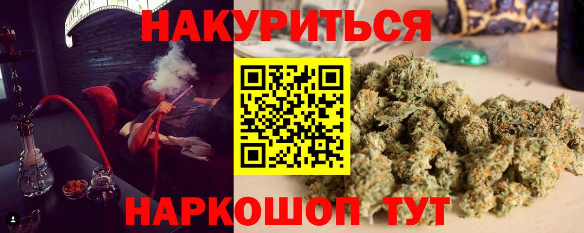 Конопля ГИДРОПОН Медногорск
